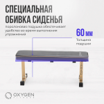 Скамья cиловая прямая Oxygen Fitness MEEKER